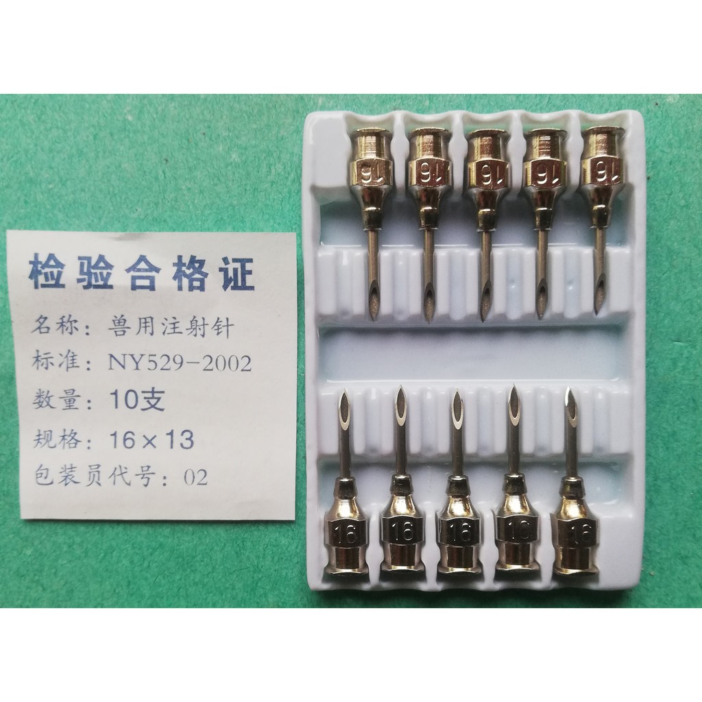 1 vỉ 10 cái Kim tiêm dùng để tiêm cho trâu, bò, lợn, gia cầm, chó mèo
