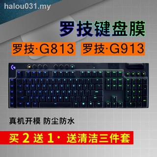 ❀Tấm Lót Bảo Vệ Bàn Phím Máy Tính Logitech G913 G813 Chống Thấm Nước / Bụi Bẩn Tiện Dụng