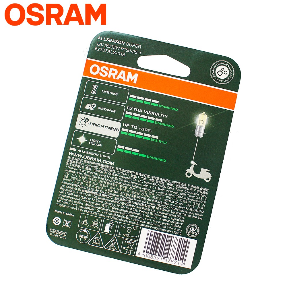 Bóng đèn HALOGEN OSRAM M5 (T19) Dream, Wave alpha, Future 1, Air Blade thái tăng sáng phá sương (62337ALS)