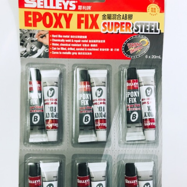 Keo Dán Chịu Nhiệt Đa Năng EPOXY 2 Thành Phần ( dán mọi chất liệu )