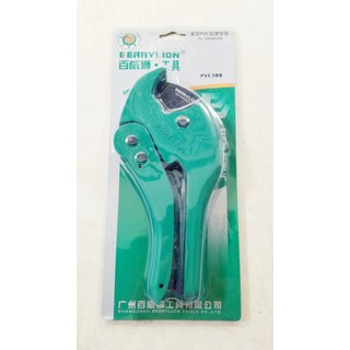 Dao cắt ống Berrylion Lớn 64mm - 040407640