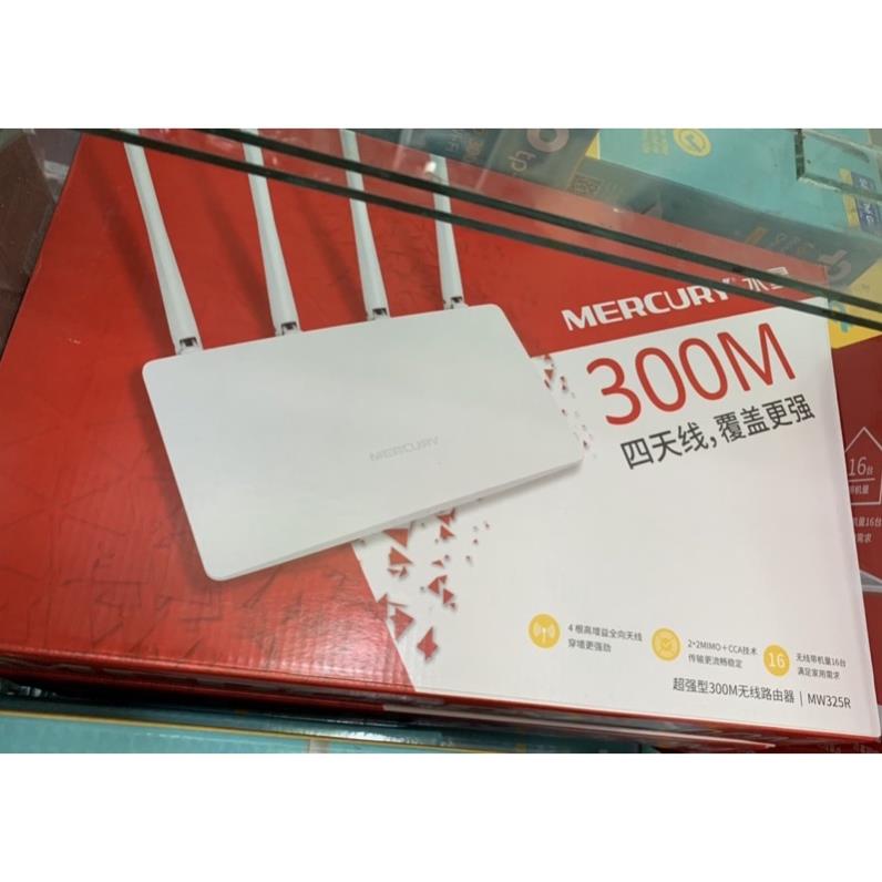 Bộ Phát Wifi Mercury MW325R, Router wifi 4 Râu Cực Mạnh (hàng qua sử dụng)