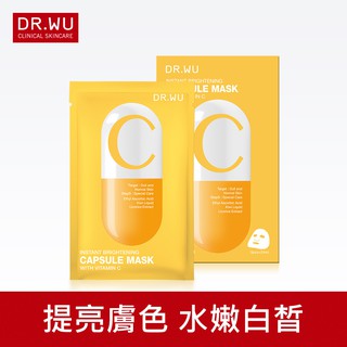 Mặt nạ viên thuốc Dr.Wu