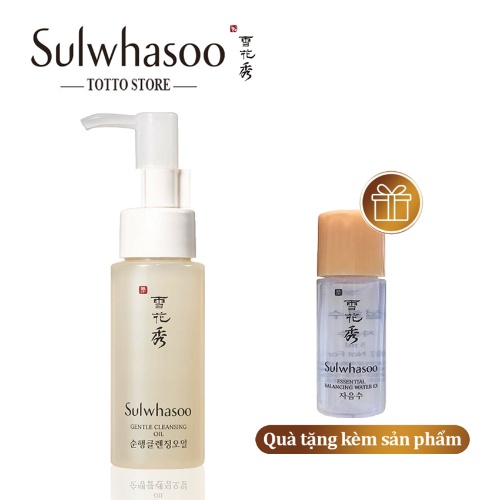 [Mẫu mới] Dầu tẩy trang Sulwhasoo Gentle Cleansing Oil Ex 50ml