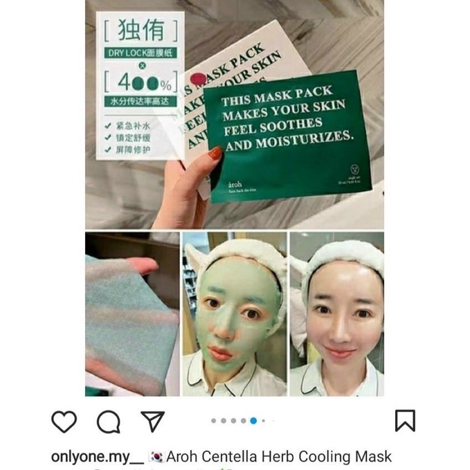 Mặt Nạ Rau Má Mát Lạnh AROH