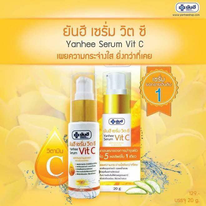 Serum Trắng Da Tái Tạo Ngăn Ngừa Lão Hóa Vitamin C Bệnh Viên Yanhee Thái Lan 20ml