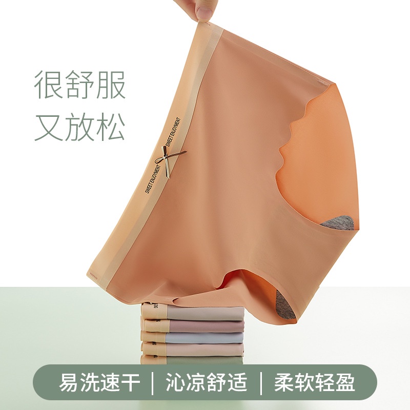 Varsbaby Quần Lót cotton Lụa Lạnh Không Đường May Kháng Khuẩn Thoáng Khí N174