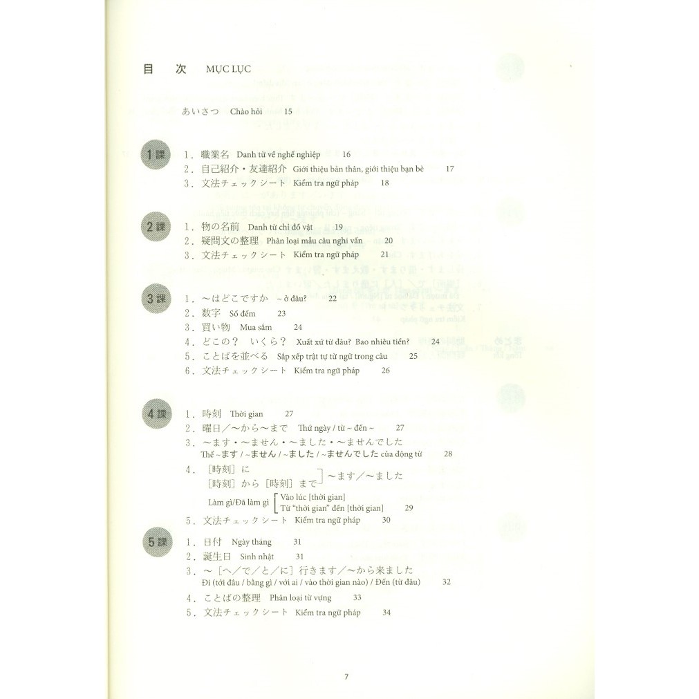 Sách - Tiếng Nhật Cho Mọi Người - Sơ Cấp 1: Viết - Nhớ Các Mẫu Câu