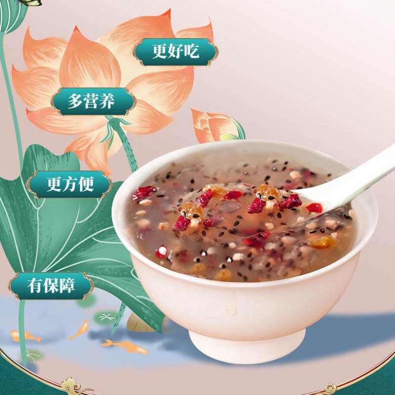 BỘT CỦ SEN MIX HẠT NGŨ CỐC