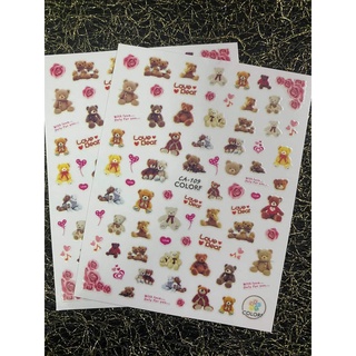 Miếng dán móng tay 3D nail sticker - Ann933233