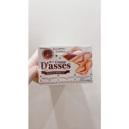 Bánh quy Couque D’asses Nhật Bản giòn xốp thơm ngon