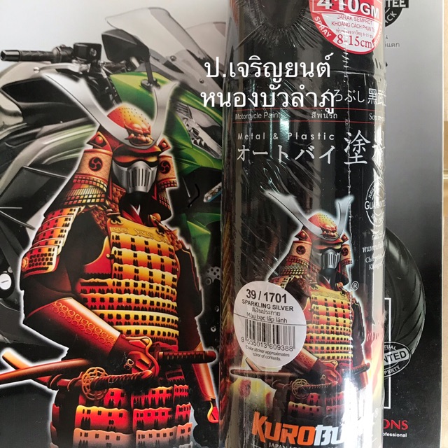 Bạc lấp lánh màu Samurai 39 / 1701