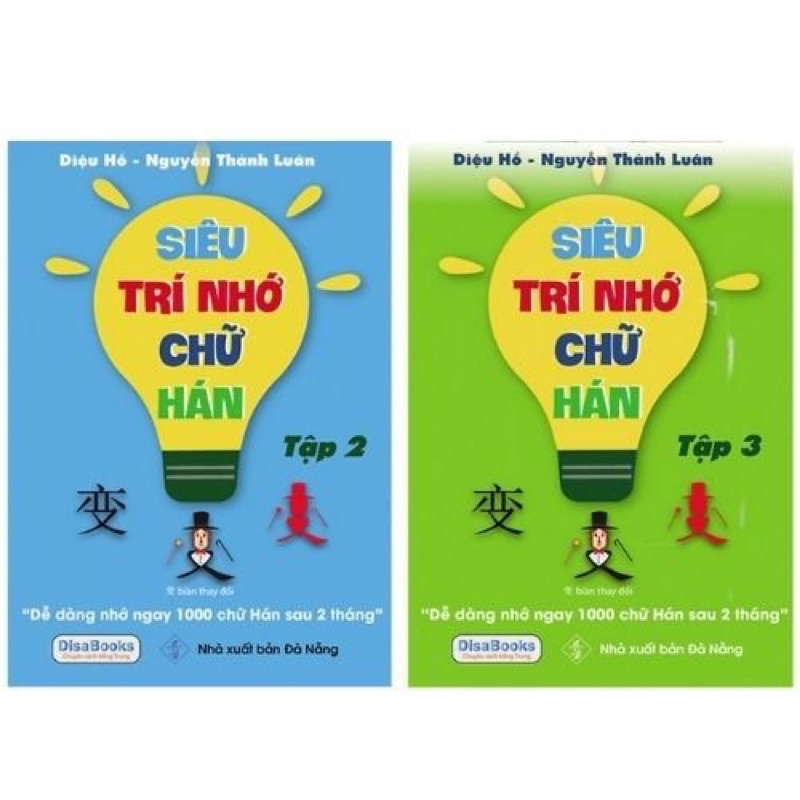 Sách-Combo:Siêu trí nhớ chữ hán tập 2+3