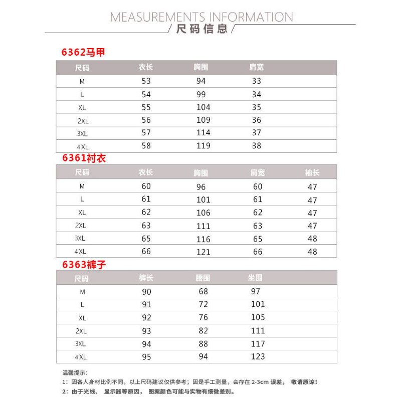 Set trang phục học sinh Hàn áo sơ mi kẻ + áo gile thun + quần jean phong cách năng động