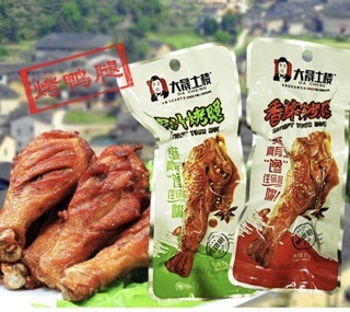 Đùi vịt Dacheng hầm 😋