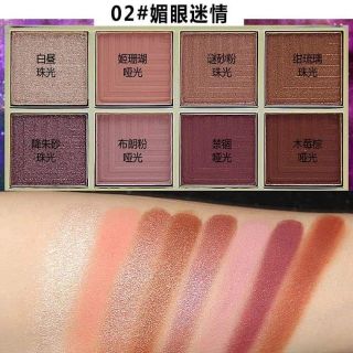 Bảng mắt HOJO STARRY SKY EYESHADOW