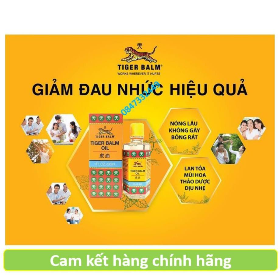 Cù là/ dầu cao con hổ Tiger Balm - Giảm chứng đau đầu, ngạt mũi, côn trùng cắn, ngứa, đau nhức cơ