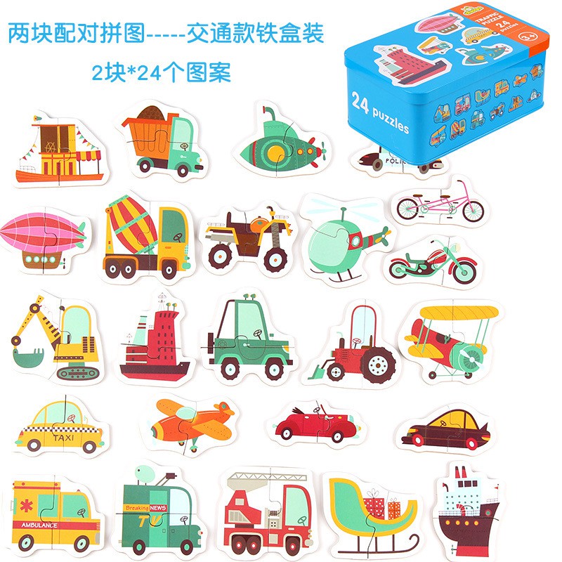 [RẺ VÔ ĐỊCH] Tranh ghép 2 mảnh gỗ Puzzle cao cấp 24-26 hình