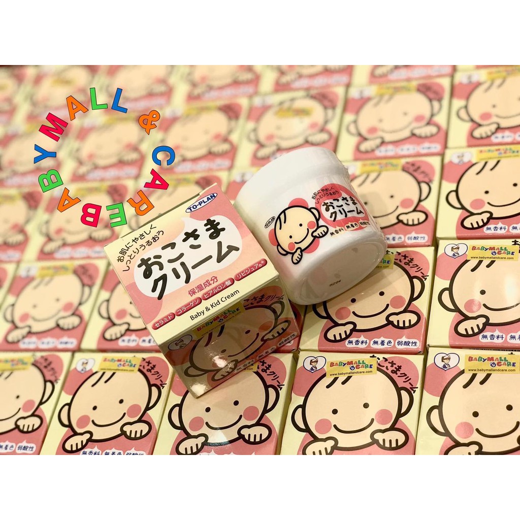 Kem dưỡng collagen To - plan