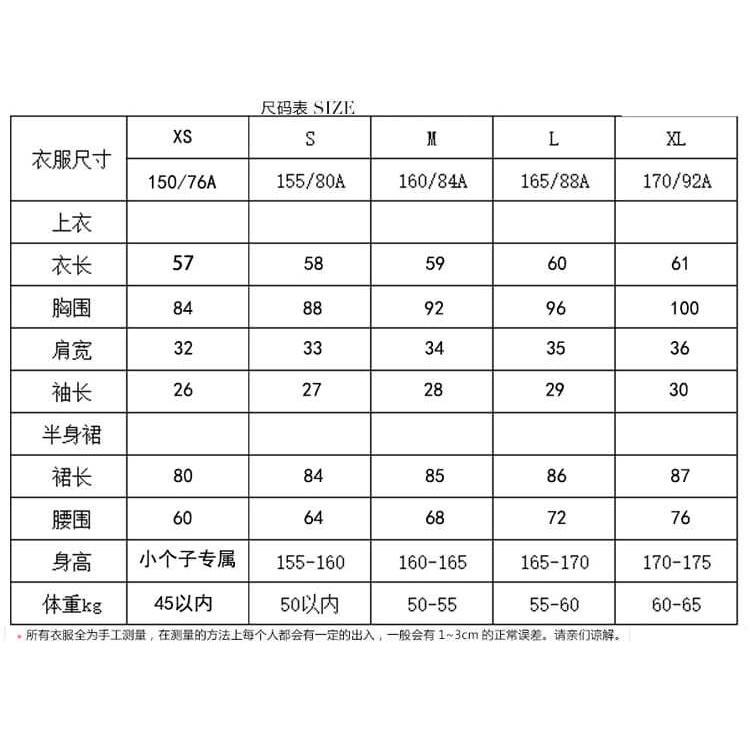 Bộ áo + chân váy in hoa thời trang mùa hè mới 2021 trẻ trung dành cho nữ (có bán lẻ)