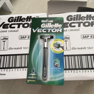 Dao cạo râu Gillette Vector Chính Hãng