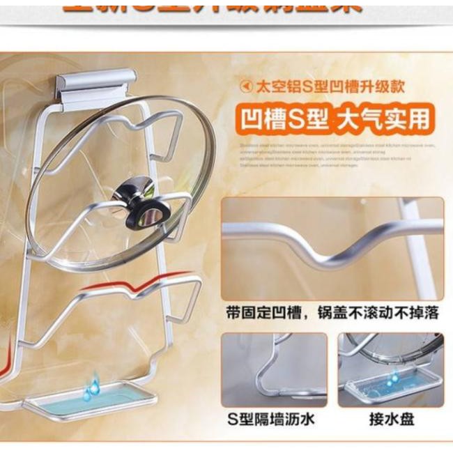 Giá Đỡ Nắp Nồi Bằng Hợp Kim Nhôm Tiện Dụng Cho Nhà Bếp | BigBuy360 - bigbuy360.vn