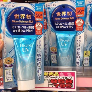 KEM CHỐNG NẮNG BIORE AQUA RICH