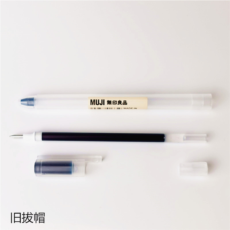 Bút Bi Mực Gel 0.38/0.5mm Hiệu MUJI Chính Hãng 100%