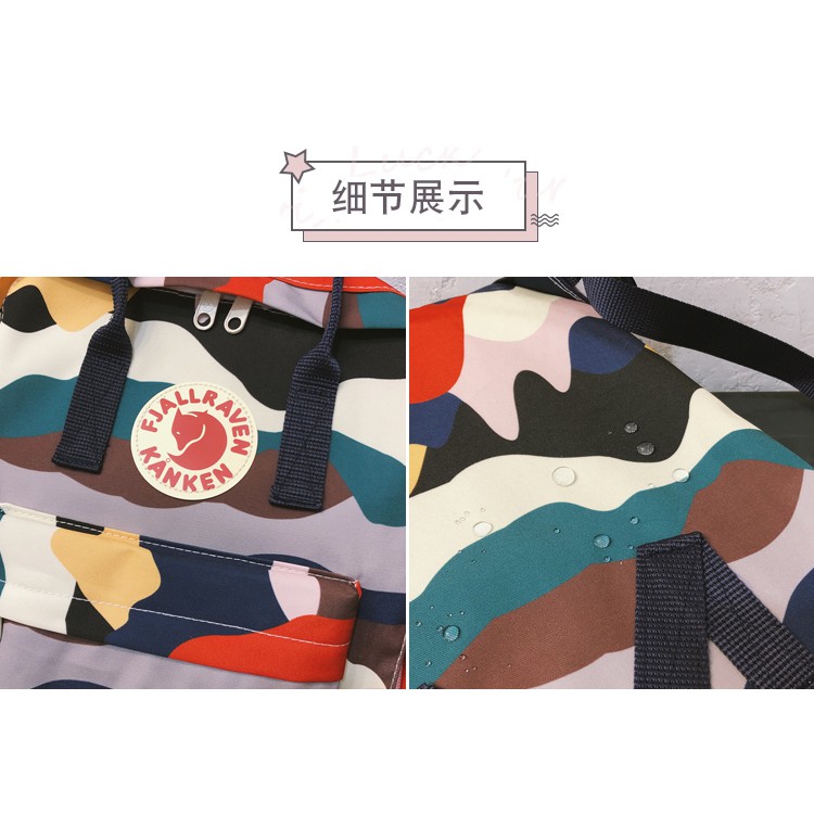 Fjallraven Arctic fox camouflage backpack kanken outdoor art backpack student light school bag