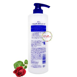 SỮA TẮM LÚA MẠCH NHẬT HATOMUGI MOISTURIZING & WASHING 800ML