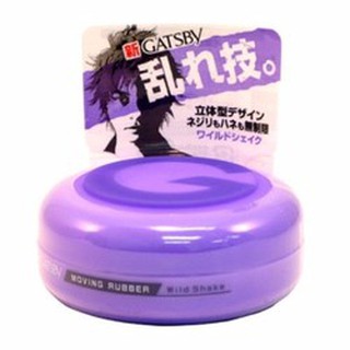 Sáp vuốt tóc Gatsby Nhật Wild Shake 80g màu tím