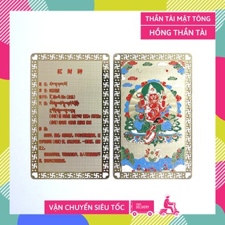Kim bài Hồng Thần Tài độ trì cho người tuổi Tị - Ngọ cầu công danh, tài lộc hanh thông