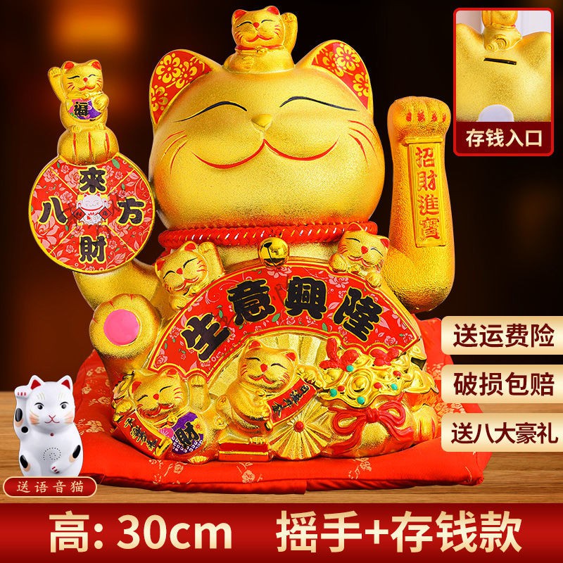 > Sứ Lucky Cat Trang trí Lắc tay Phòng khách Jinbao Shop Mèo Thần Tài Quà tặng khai trương <