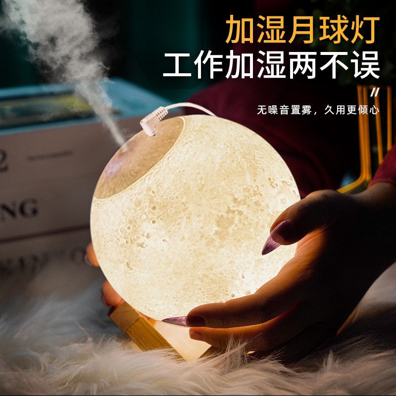 Máy Phun Sương Tạo Độ Ẩm Không Khí Để Bàn Hình Mặt Trăng Dễ Thương