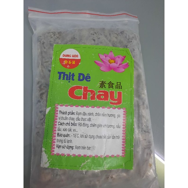 CHÂN NẤM THỊT DÊ CHAY 1 kg