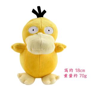 Thú Nhồi Bông Hình Pikachu 18cm
