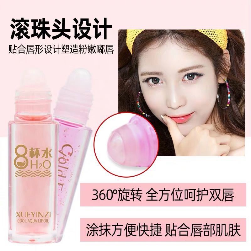 (Hàng Mới Về) Set 3 Son Bóng Trong Suốt Dưỡng Ẩm Nuôi Dưỡng Môi Yu3 | BigBuy360 - bigbuy360.vn
