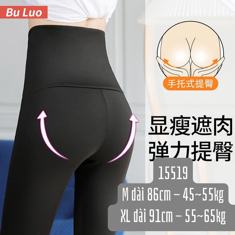 15519 Legging lưng cao thun co giãn