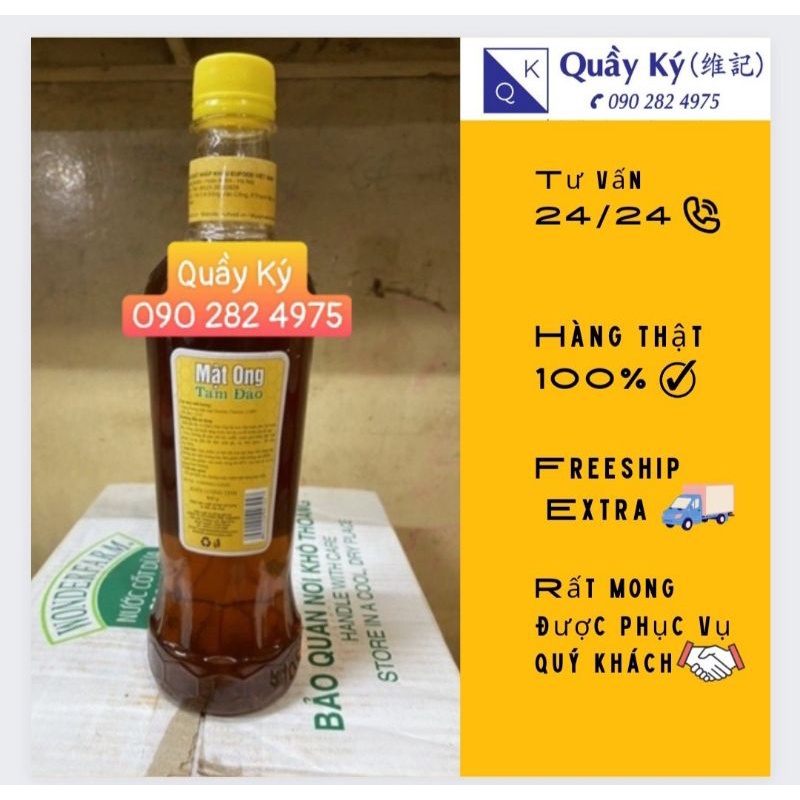 Mật ong Tam Đảo 800g