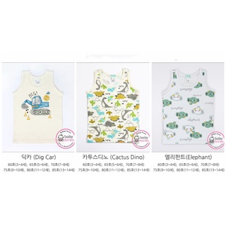 SET 3 ÁO SÁT NÁCH BÉ TRAI HÀN QUỐC (MADE IN KOREA)