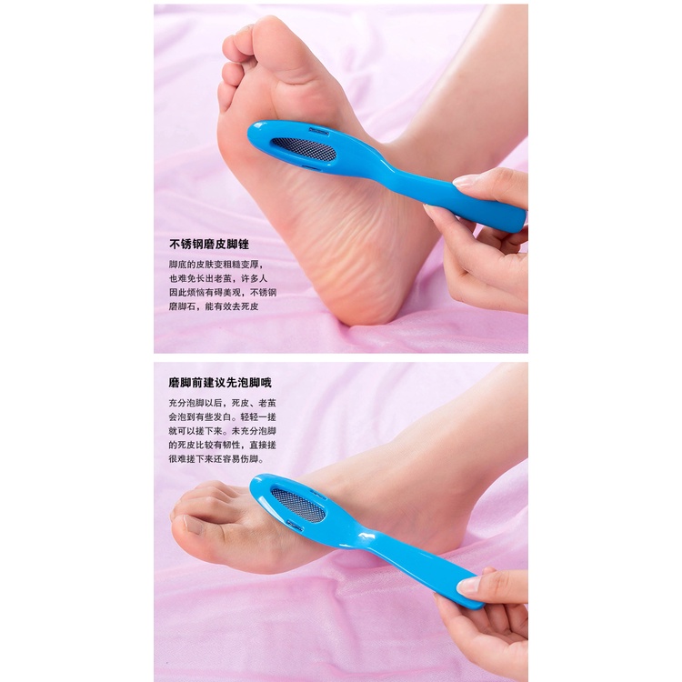 Dụng Cụ Chà Gót Chân Tẩy Tế Bào Chết