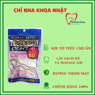 Chỉ Nha khoa Nhật- chỉ tăm xỉa kẽ răng có cán hàng tốt- túi 80 cán