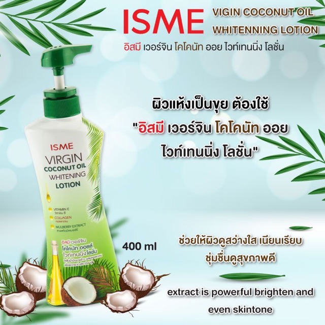 Lotion dưỡng ẩm