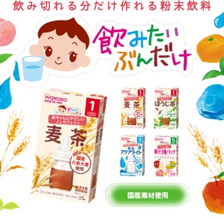 Trà hoa quả Wakodo cho bé từ 5 tháng