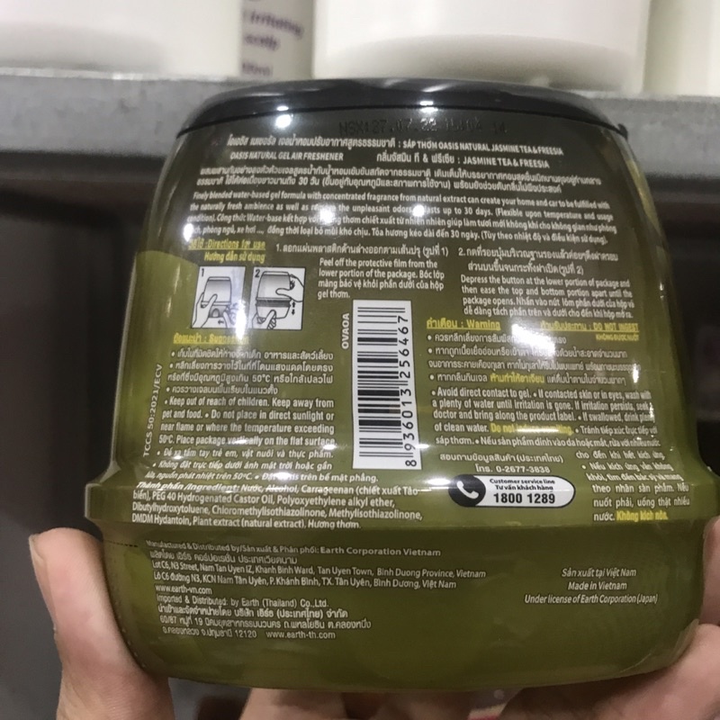 Sáp thơm phòng OASIS NATURAL JASMINE TEA &amp; FREESIA 200g