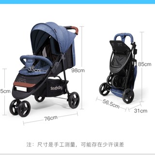 Xe đẩy trẻ em Seebaby QQ5