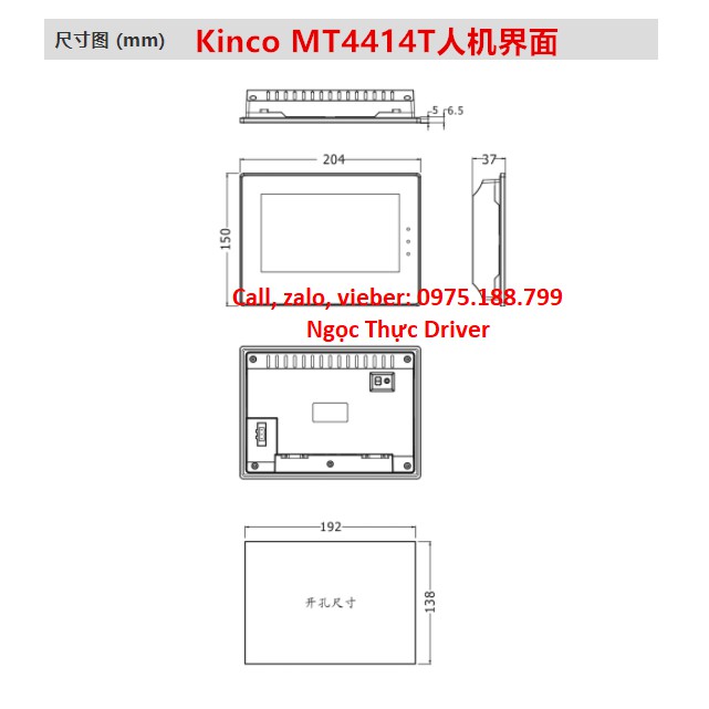 Màn hình cảm ứng Kinco   ET050   ET070  ET100 MT4414T MT4414TE MT4404T MT4434T MT4434TE MT4424TE MT4532T | BigBuy360 - bigbuy360.vn