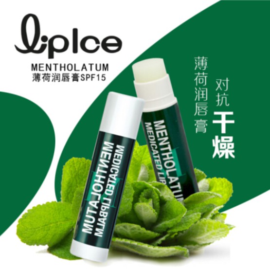 Son Dưỡng Môi Bạc Hà mentholatum 3.5g