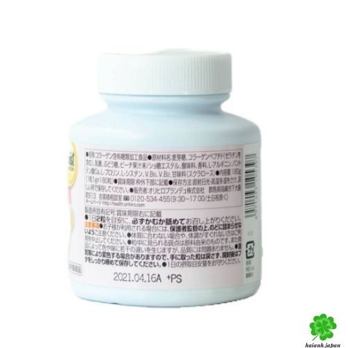 Viên nhai vitamin tổng hợp Orihiro vị dâu lọ 180 viên