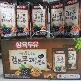 Sữa óc chó hàn quốc 195ml